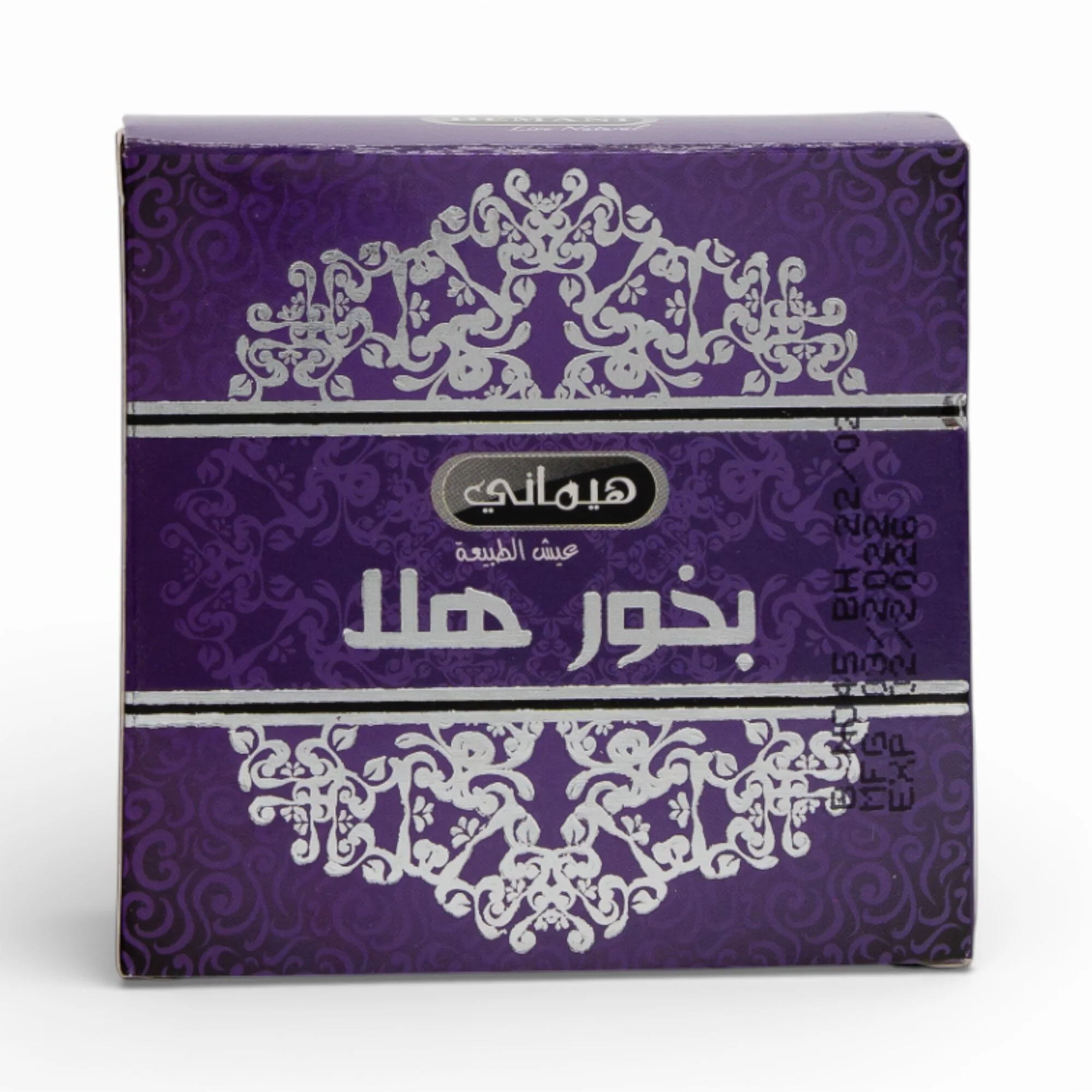 Bakhoor Chocolate - Hala 40g