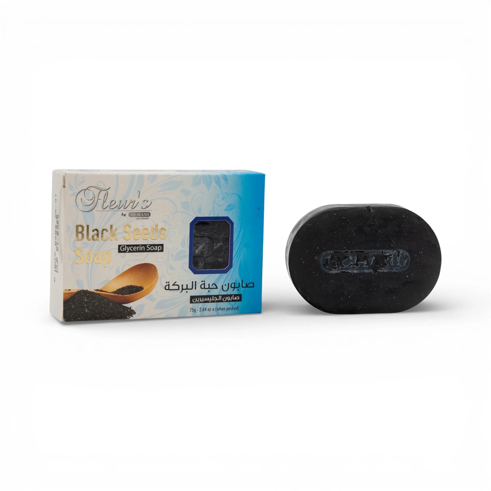 Glycerin Soap - Black Seed 75g