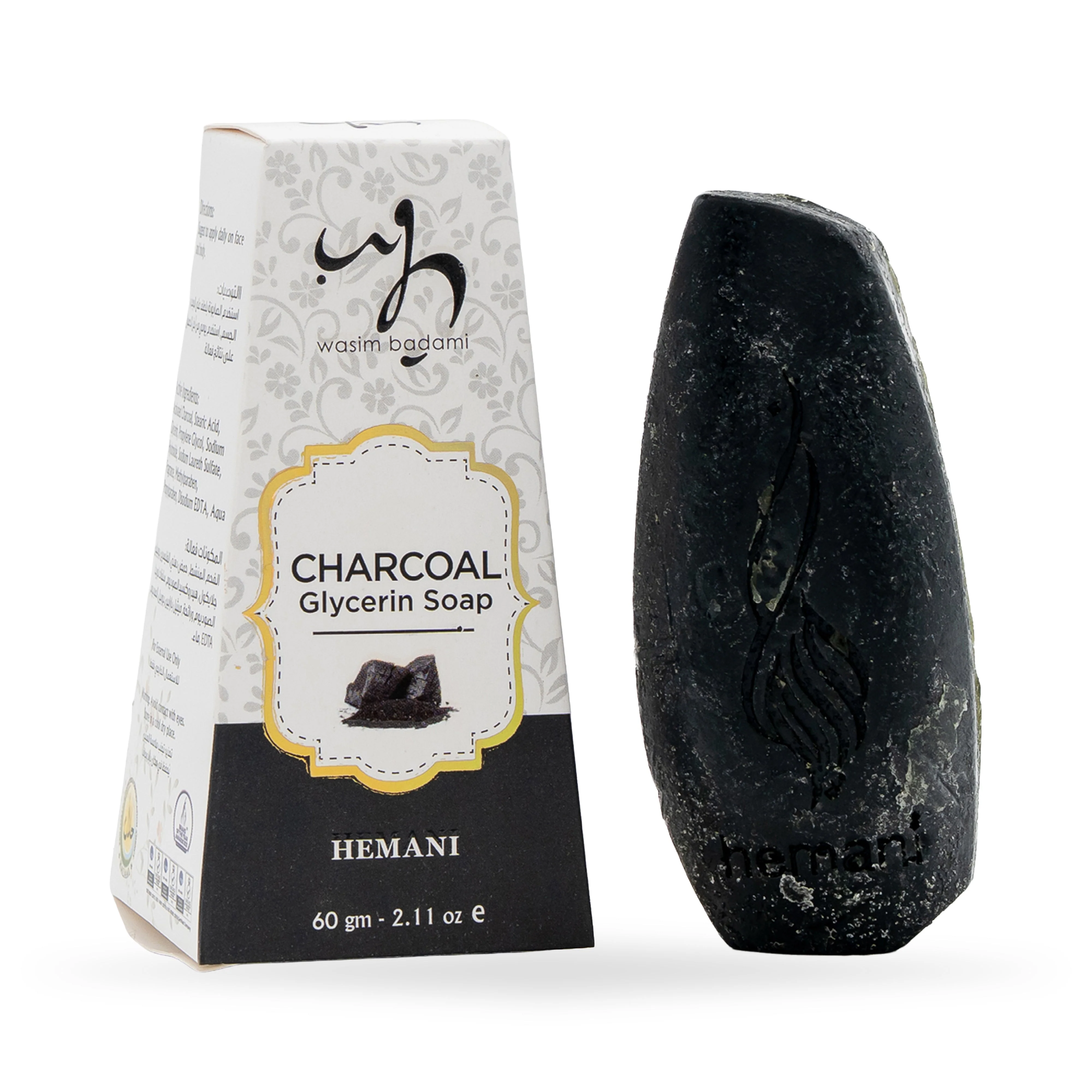 Glycerin Soap - Charcoal 60g