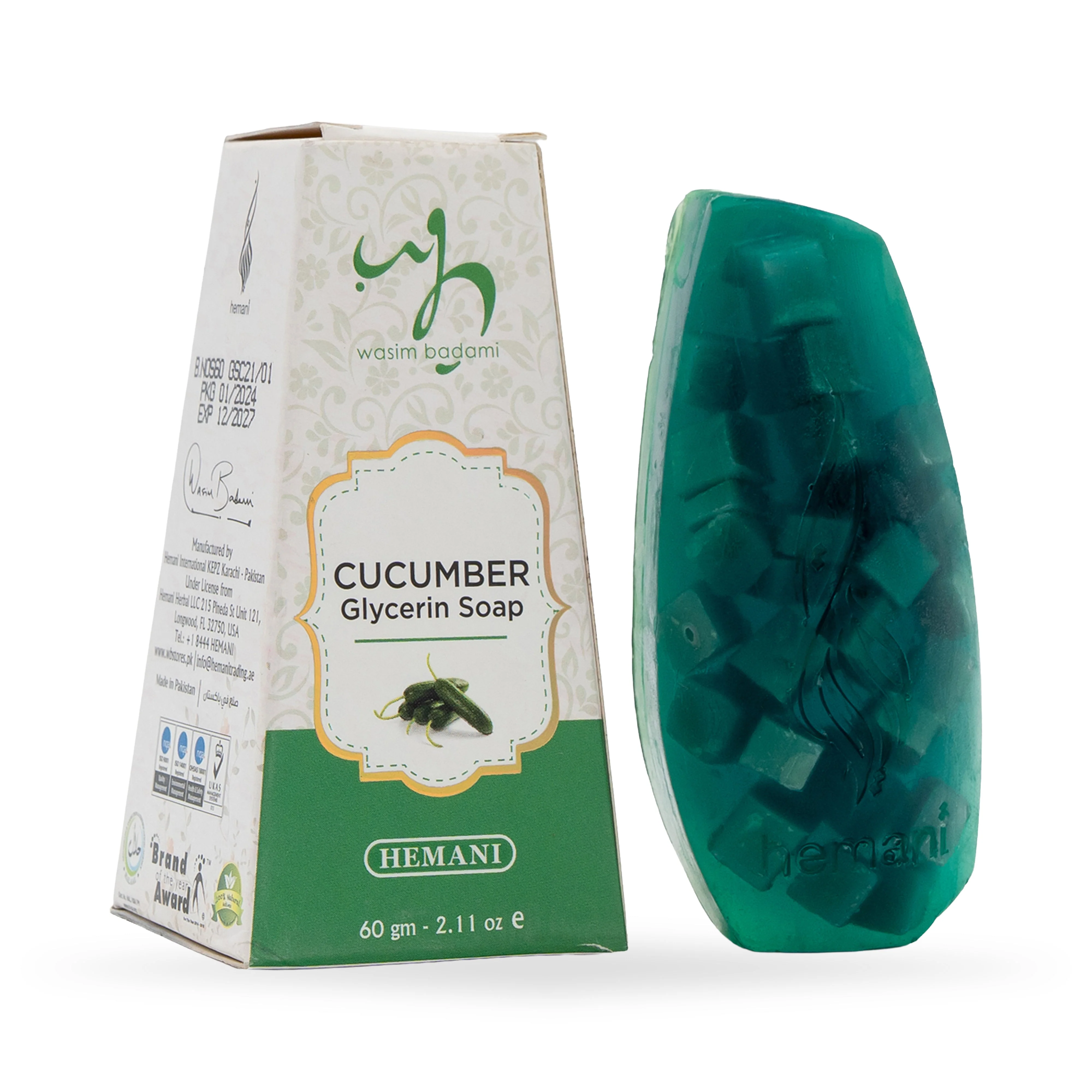 Glycerin Soap - Cucumber V2 60g