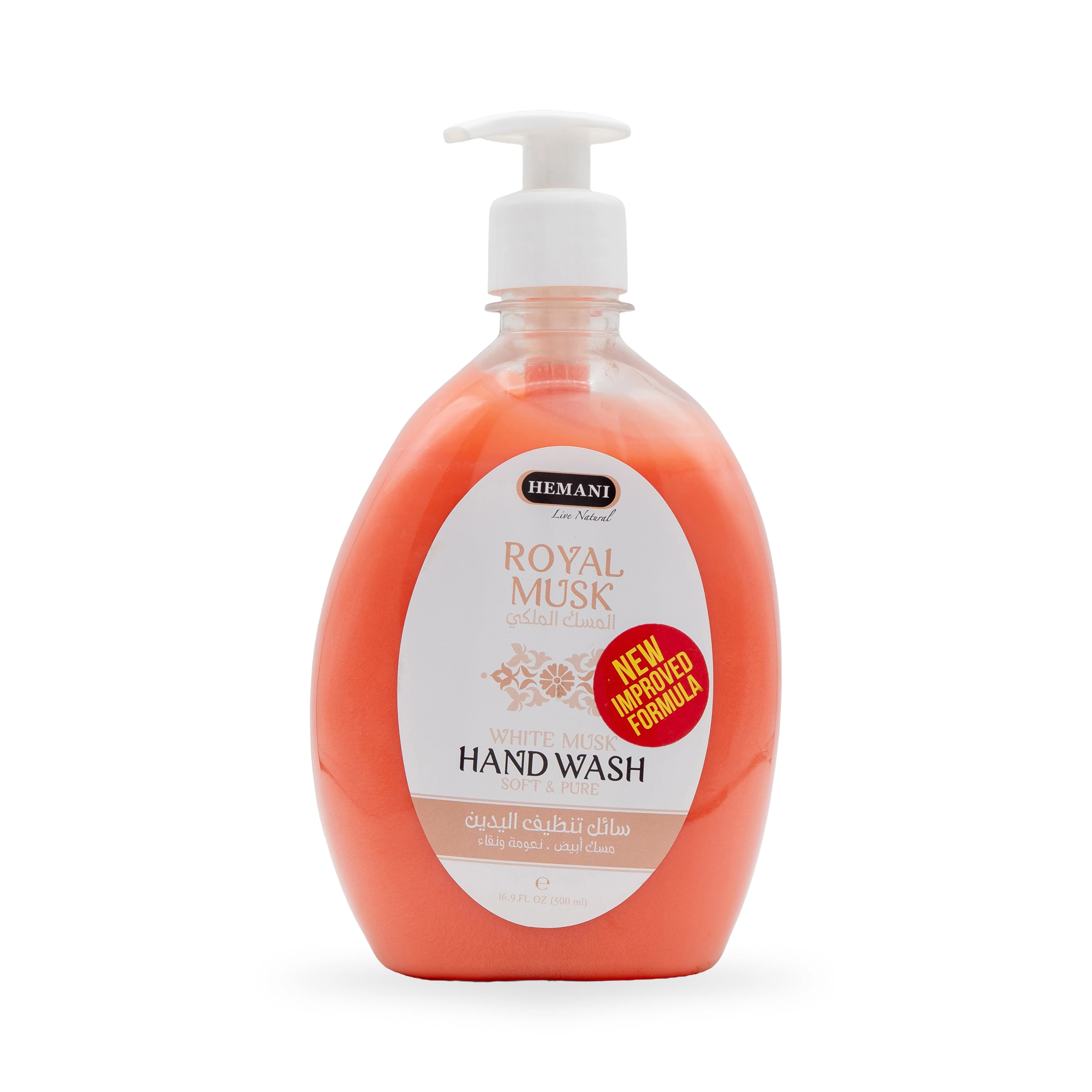 Hand Wash 500ml - Royal Musk