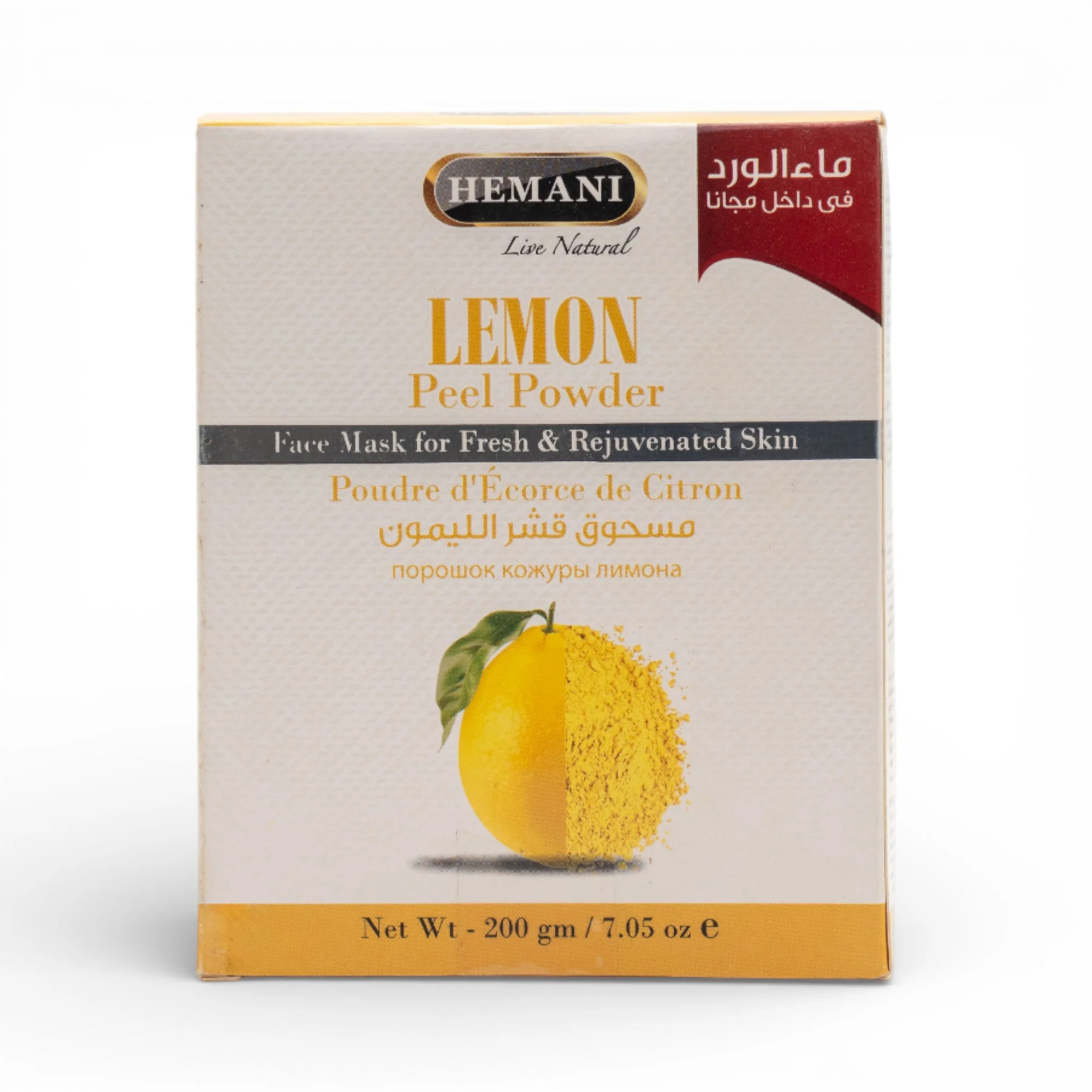 Herbal Beauty Mask Powder - Lemon Peel