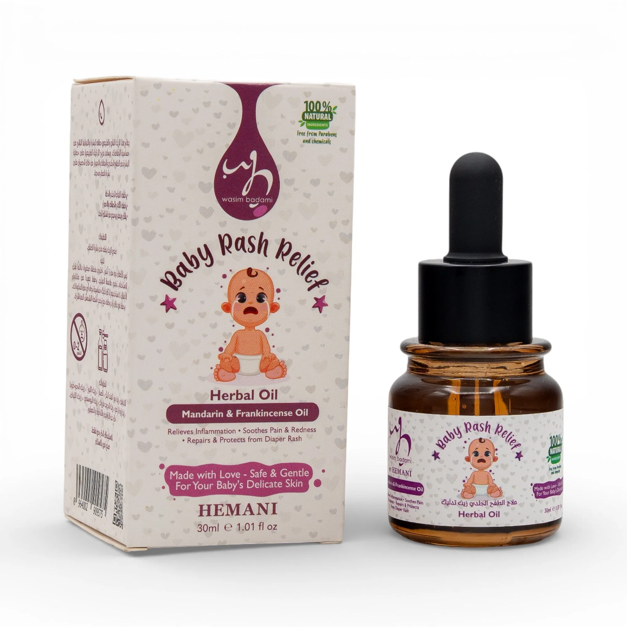 Herbal Oil for Baby - Rash Relief 30ml