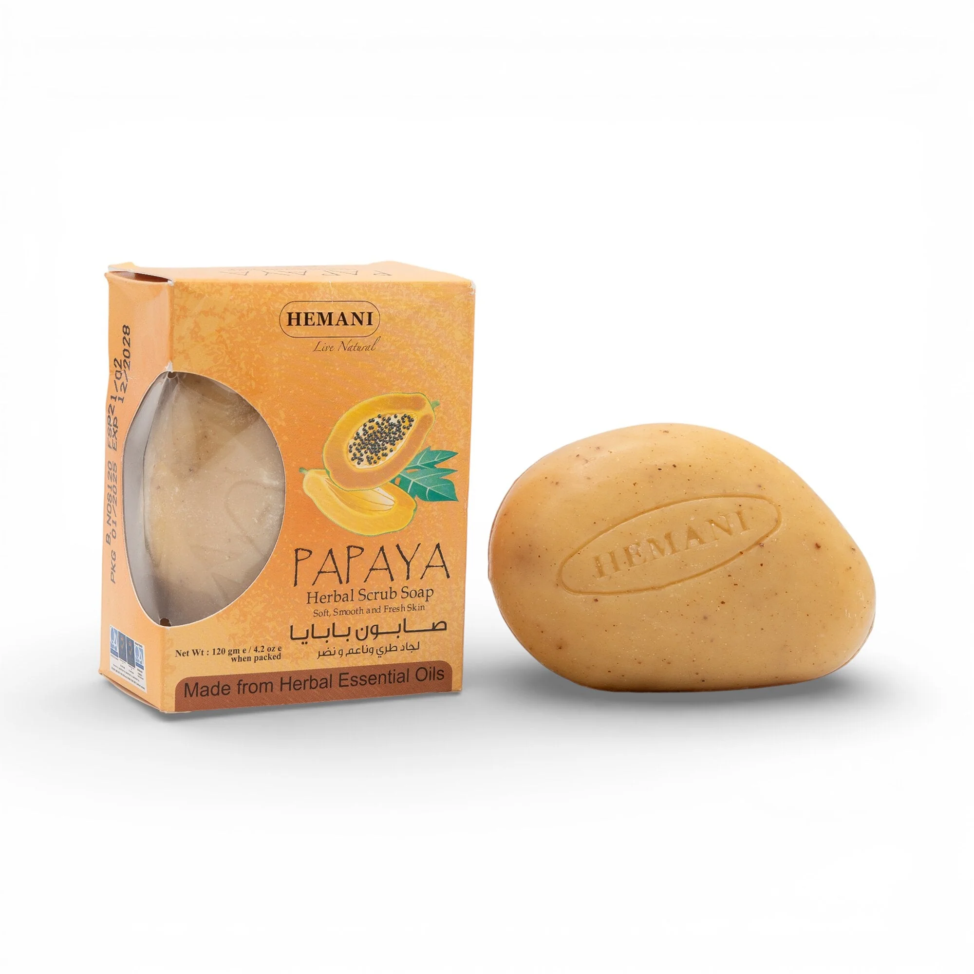 Herbal Soap - Papaya 120g