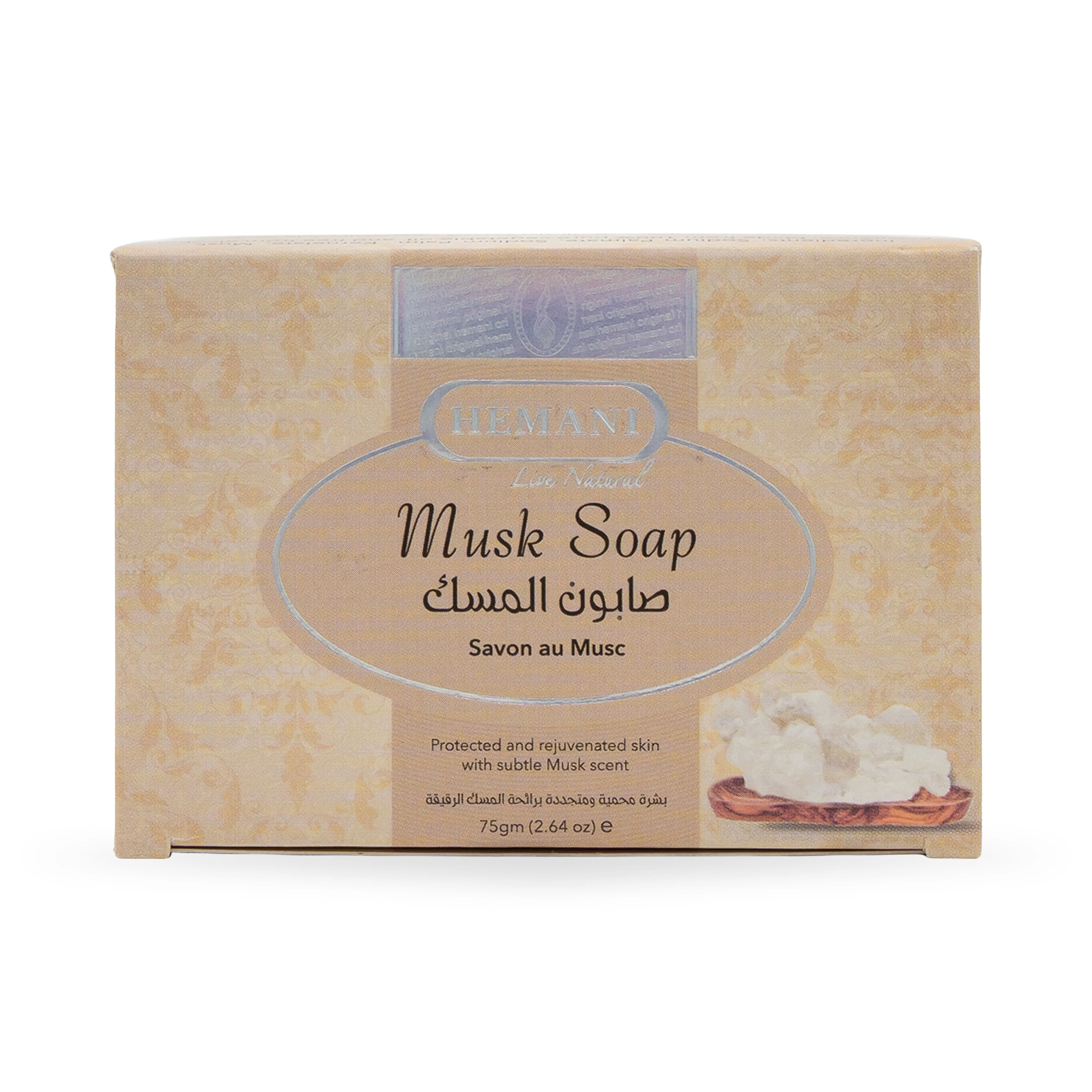 Musk Soap 75g