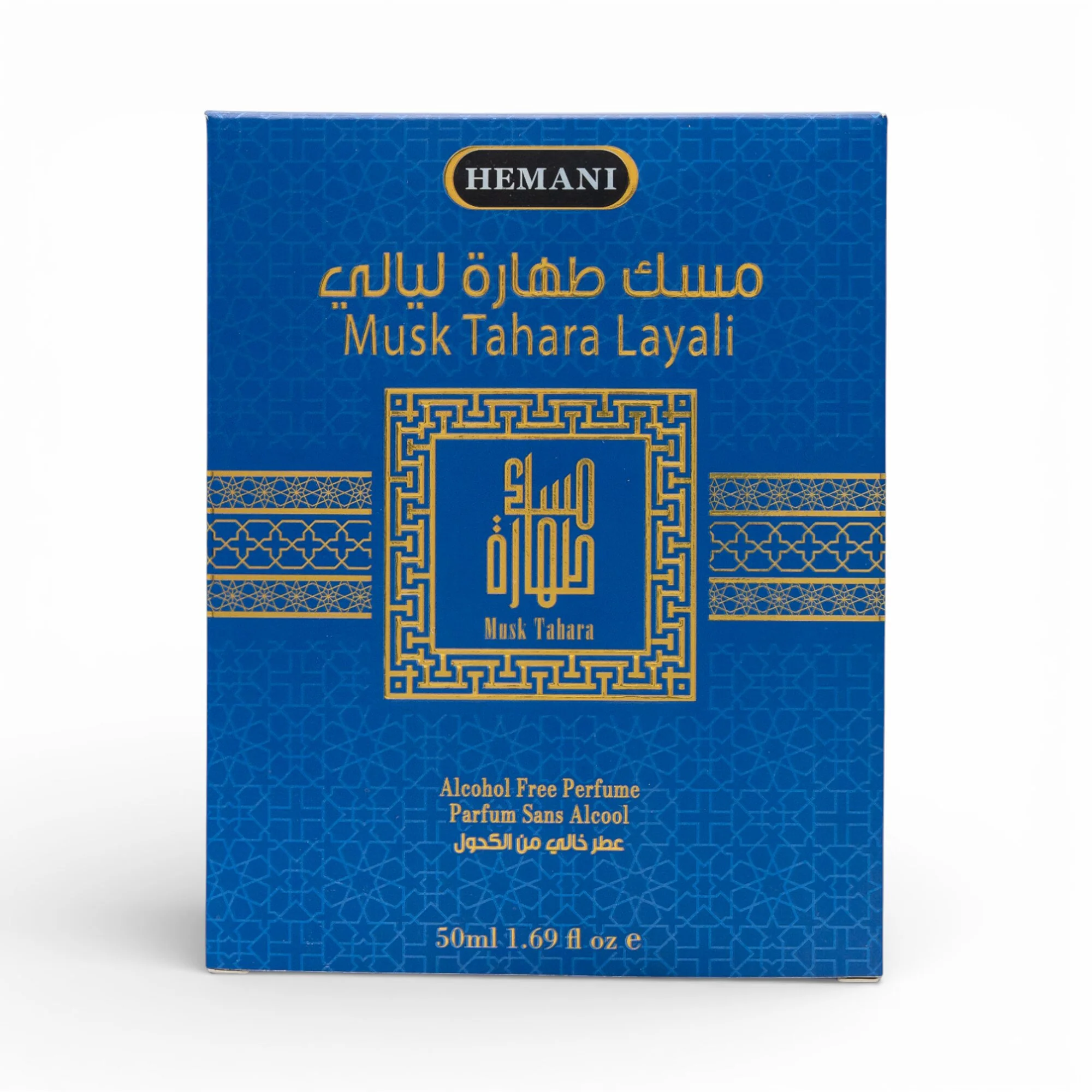 Musk Tahara Layali ā Alcohol-Free Perfume 50ml - Image 3
