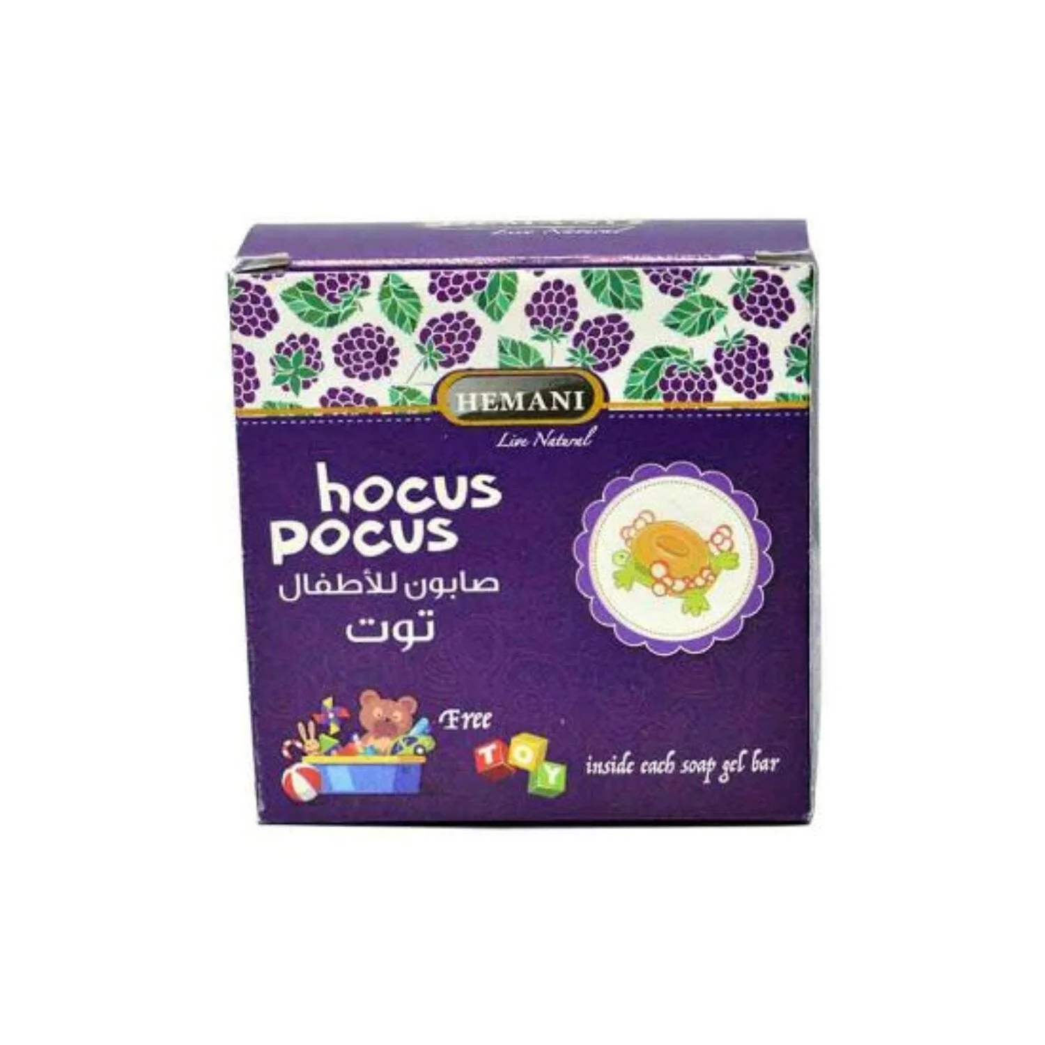 Soap for Kids - Berry Magic 125g