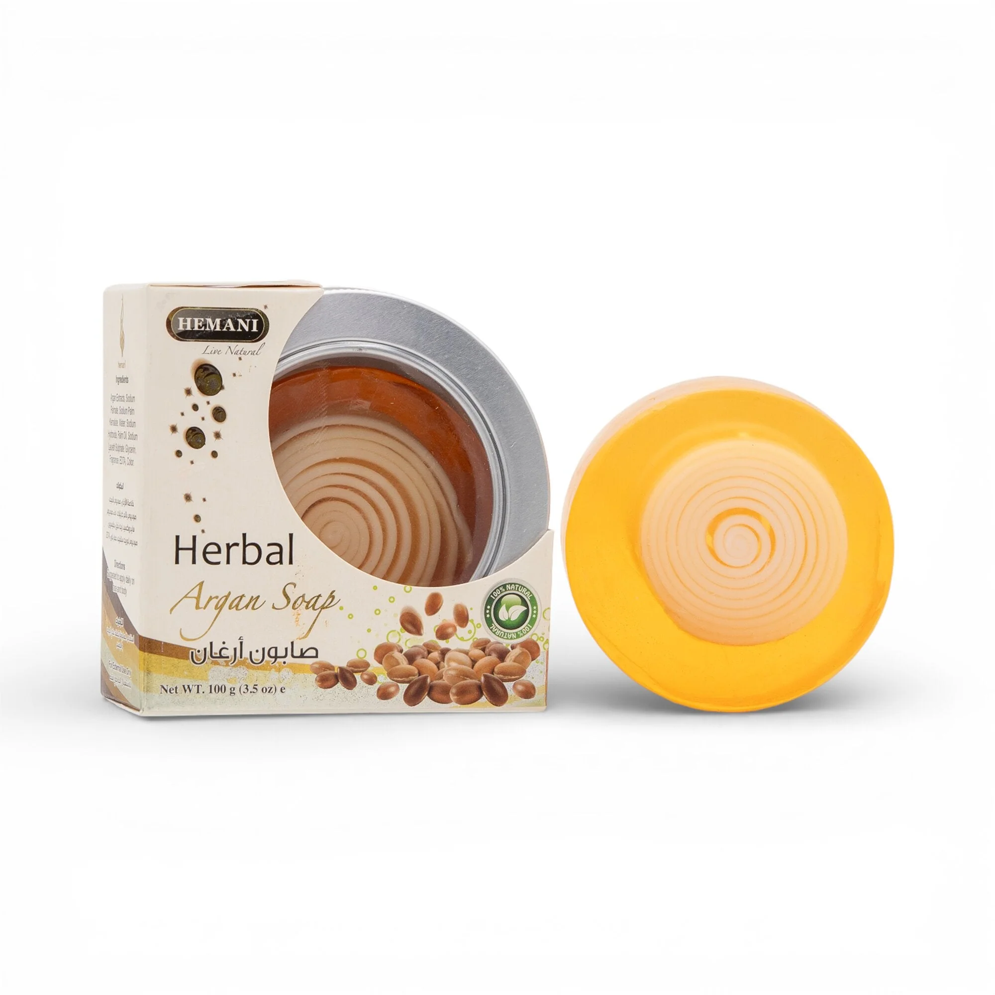 Transparent Glycerin Soap - Argan 100g - Image 2